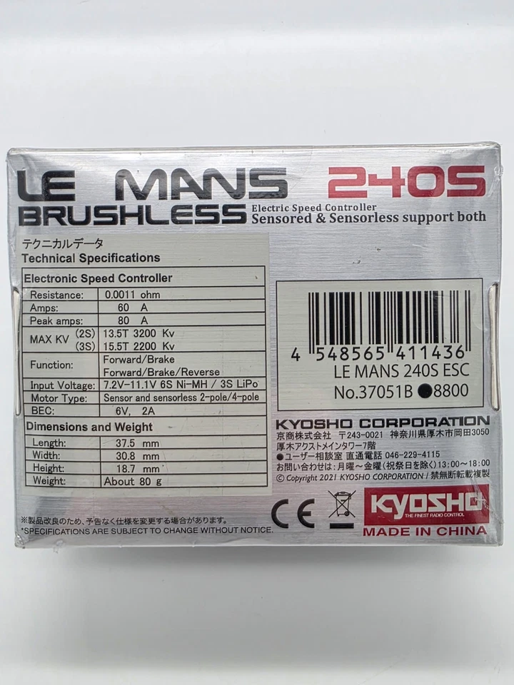 Kyosho (KYO37051B) 勒芒 240S ESC,60A/Max,13.5T,带电缆全新未拆封 — 第 2/4 张图片