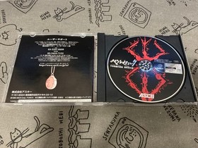 Dreamcast Berserk Soft