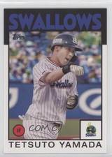 2021 NPB Nippon Professional Baseball 1986 Topps Tetsuto Yamada #86-TY e9p