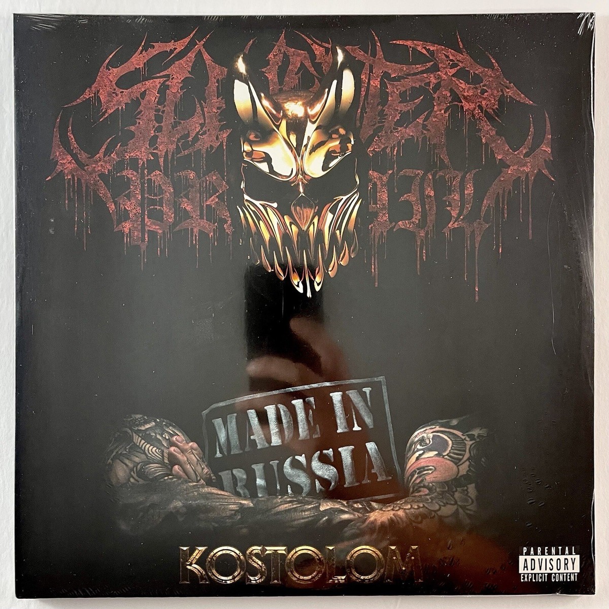 Slaughter To Prevail - Kostolom 2LP Black & Brown Split w/ Black