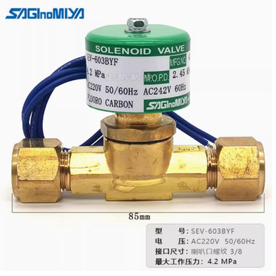 1pcs new Saginomiya solenoid valve SEV-603BYF AC220V thread 3/8
