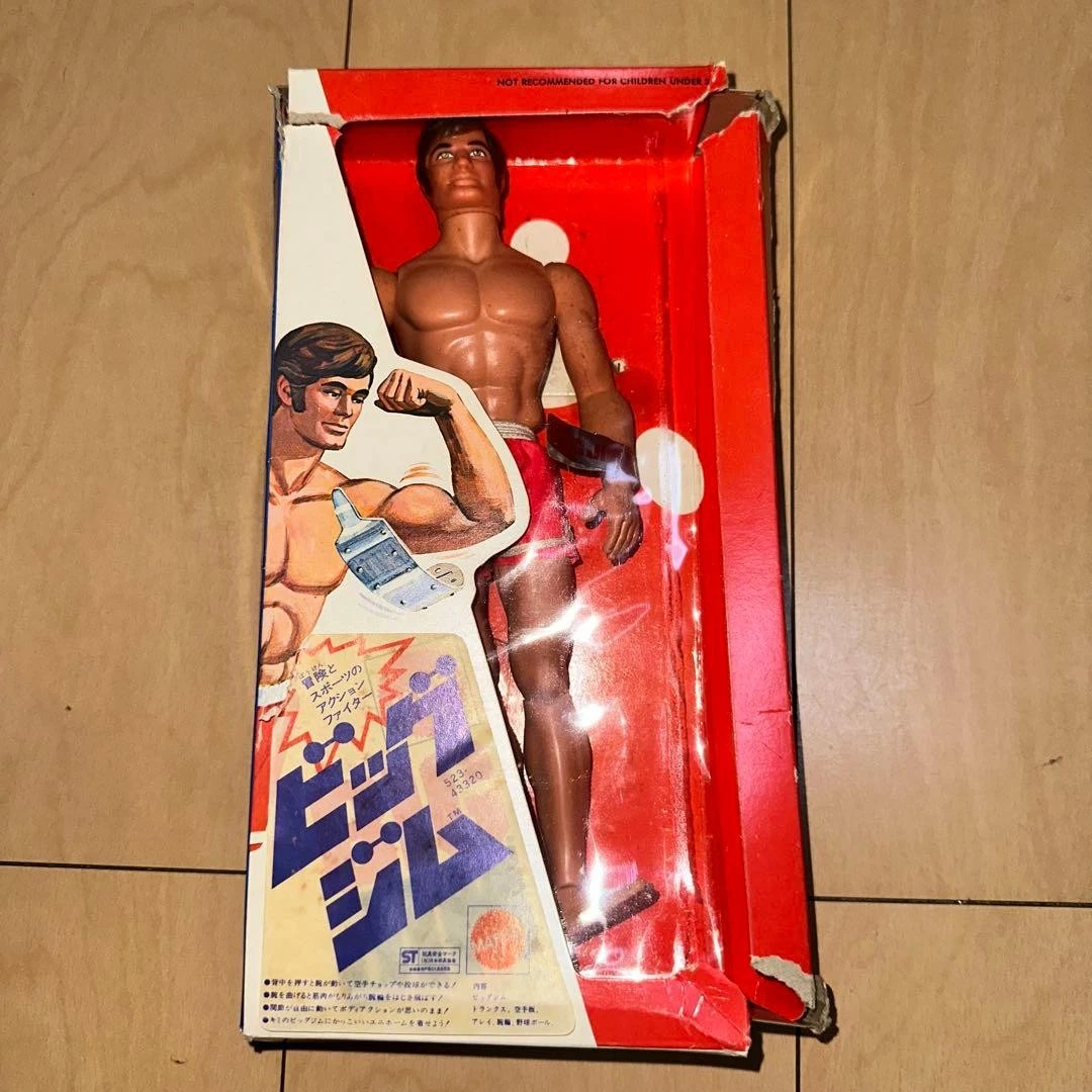 Japanese Big Jim Doll by Mattel- 5 Awesome Things on eBay this Week