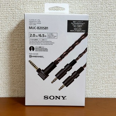 SONY MUC-B20SB1 ヘッドホンケーブル 2.0m