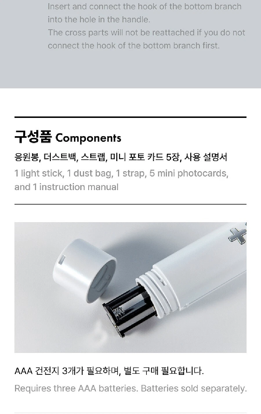 TXT TOMORROW X TOGETHER OFFICIAL LIGHT STICK Ver.2 w/ Strap
