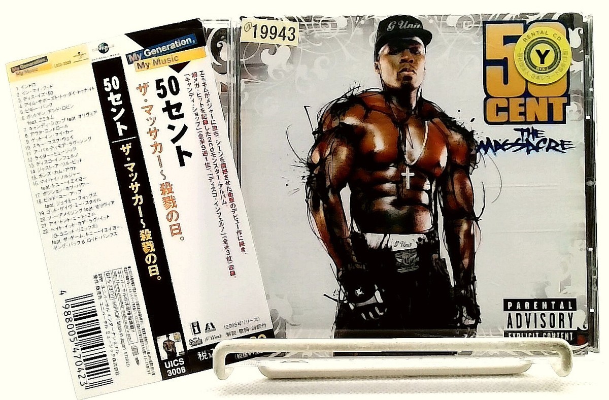 人気盤★50 Cent The Massacre アルバムレコード The Massacre - Amazon.com Music