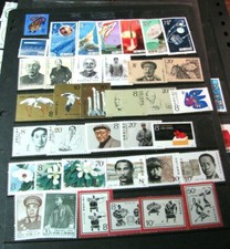 China PRC Scott#  2019  and etc. 1986  MNH H15