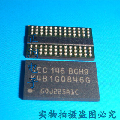 1pcs K4B1G0846G-BCH9 BGA 1Gb G-die DDR3 SDRAM
