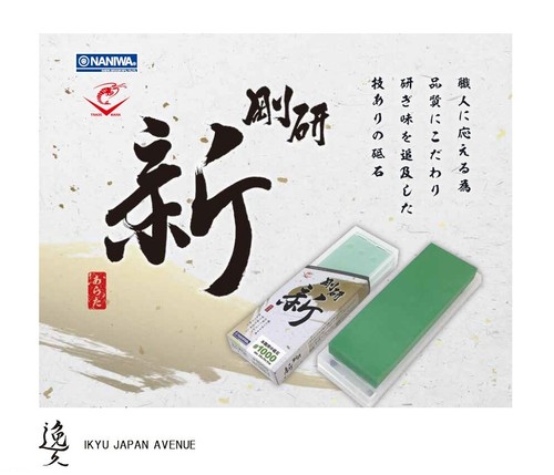 Naniwa GoukenARATA Schleifstein #3000 – Japanischer Schärfstein, 210x70x15 Mm, Für Messer, Scheren & Werkzeuge
