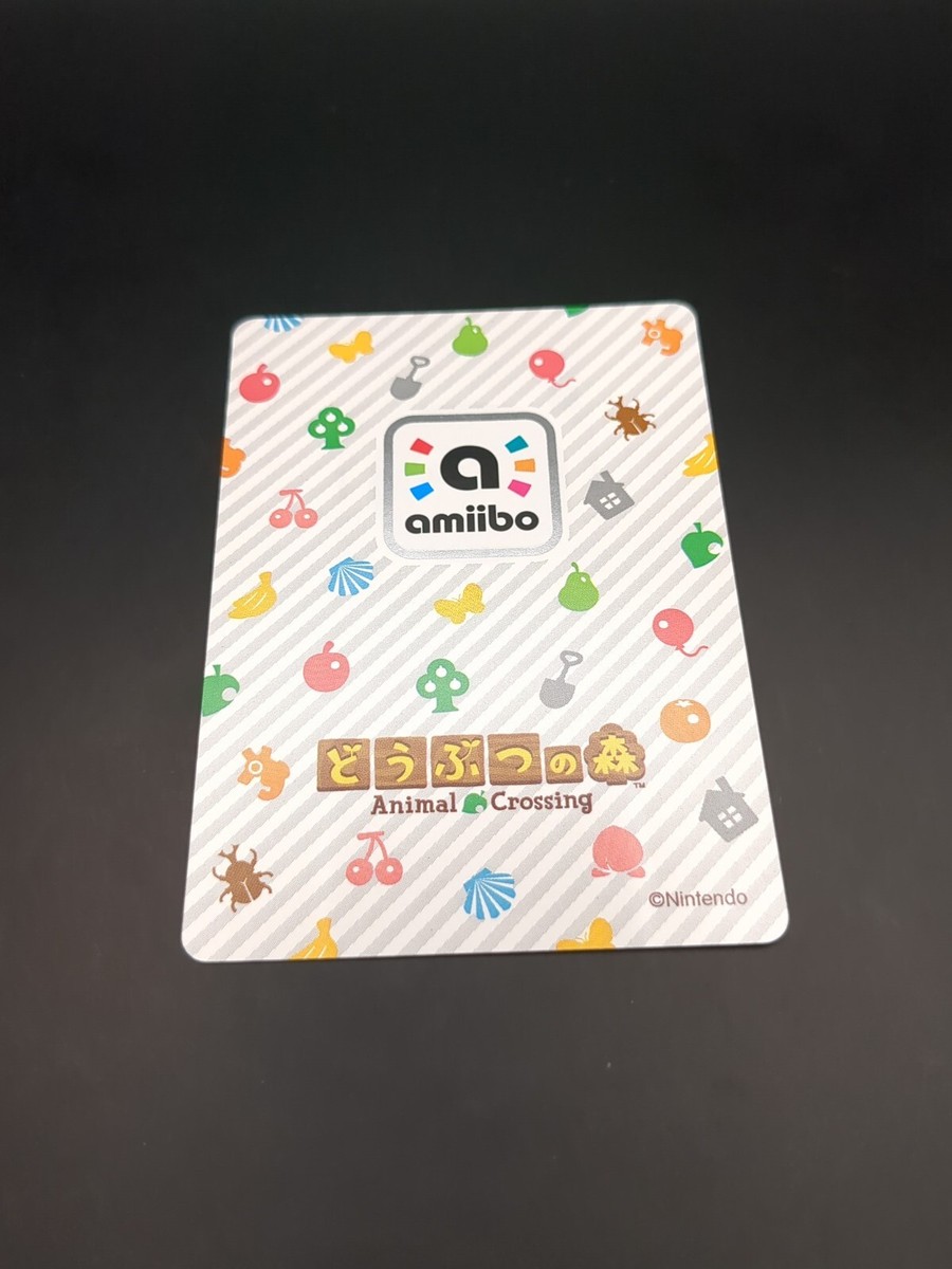 amiiboカード Walker - 100 - Animal Crossing Amiibo Card | eBay