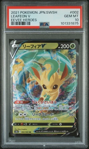 [PSA 10] Leafeon V 002/069 - Eevee Heroes S6a RR Holo Rare Japanese POKEMON