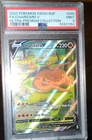 Charizard V SWSH260 SWSH: Sword & Shield Promo Cards Holo PSA 9