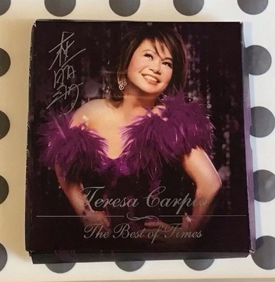 杜麗莎 2004 Teresa Carpio CD The Best Of Times DSD Made In Hong Kong