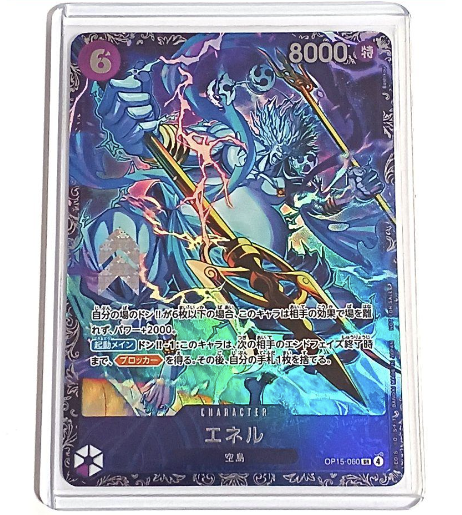 Enel OP15-060 SR Flagship Battle 2026 April Best 8 Prize ONE PIECE