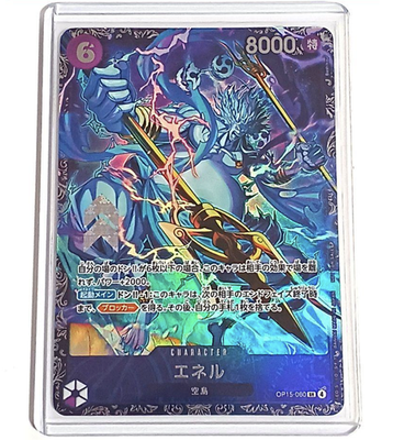 OP15-060 フラグシップ　エネル　SR Enel OP15-060 SR Flagship Battle 2026 April Best 8 Prize ONE PIECE