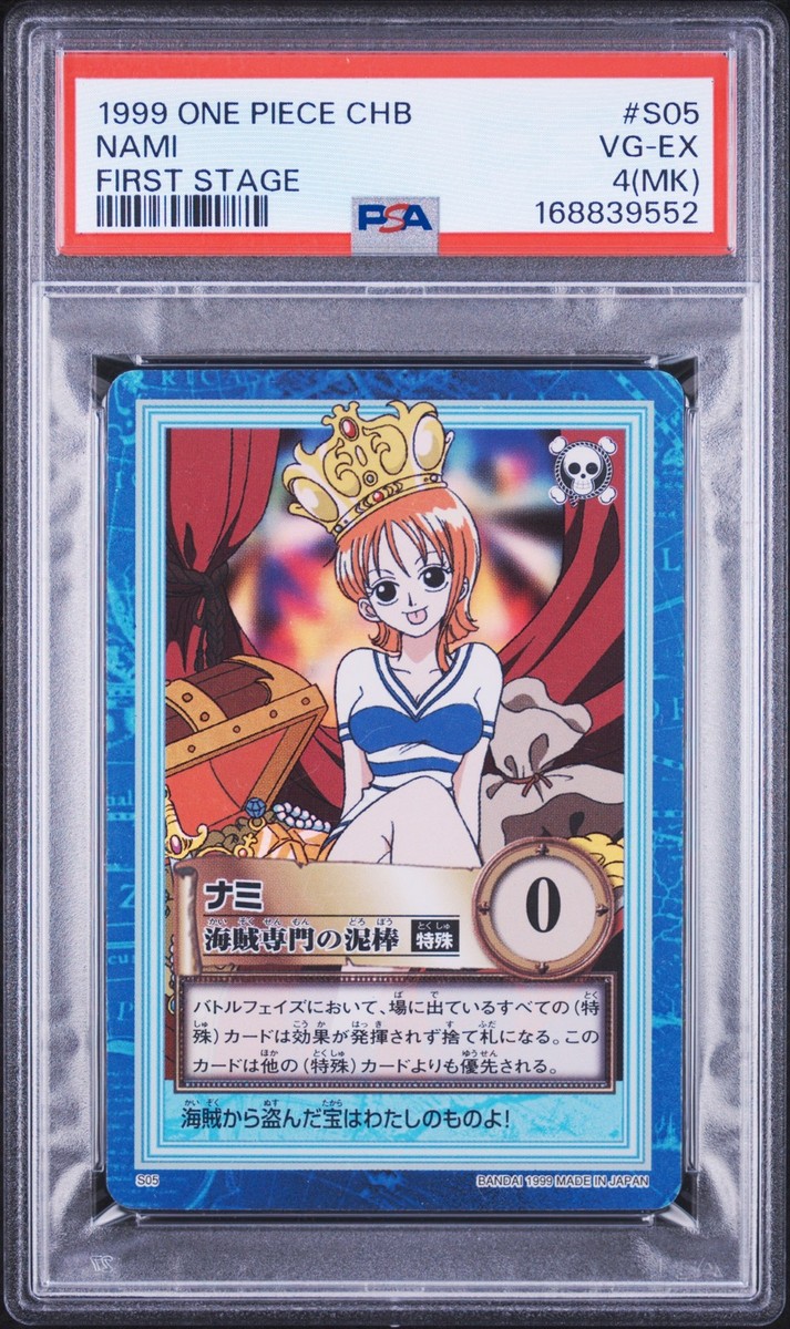 1999 ONE PIECE CARDDASS HYPER BATTLE FIRST STAGE #S05 NAMI PSA 4