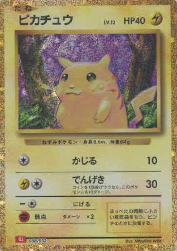 ポケモンカード 300枚超ホロカード ポケモンカード 基本超エネルギー ホロン PRM-UX8-E5C