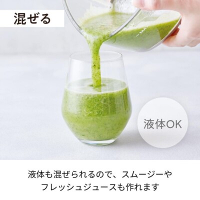 Recolte Cordless Food Processor Capsule Cutter Bonne RCP-7 Cream