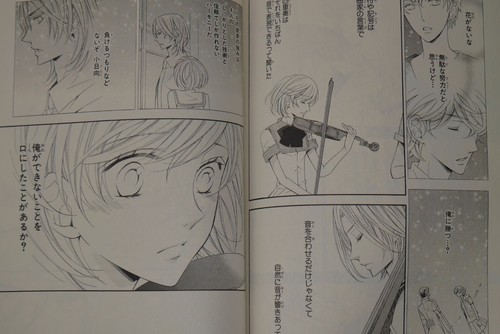 Linden Hall no Aria économies 1-4 - Kiniro no Corda Manga Series par Yuki Kure