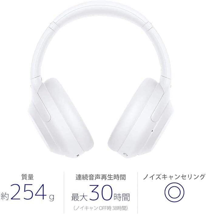 【M❤️ 】SONY WH-1000XM4 LIMITED EDITION SONY WH-1000XM4 Silent White Limited Wireless Noise