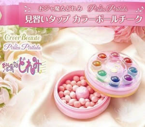 Details about Bandai Ojamajo Doremi Color Ball Cheek Dream Spinner Pirika  Pirilala Magical
