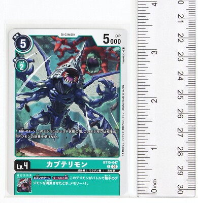 dbz card sleeves Dragon Ball Super Card Game Fusion World