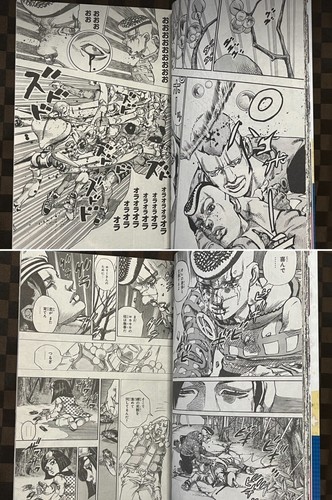 Ultra Jump May 2016 w / Appendix Kishibe Rohan Cartoonist Set Jojo Jojolion - Picture 17 of 24