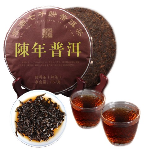 Top Grade Yunnan Ripe Puerh Tea Collected Puerh Qizi Cake Cooked Tea Cake 357g - Picture 2 of 6