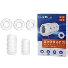 5PCS-Delayed Ejaculation Bigger Glans Penis Enlarger Sleeve Extender Reusable