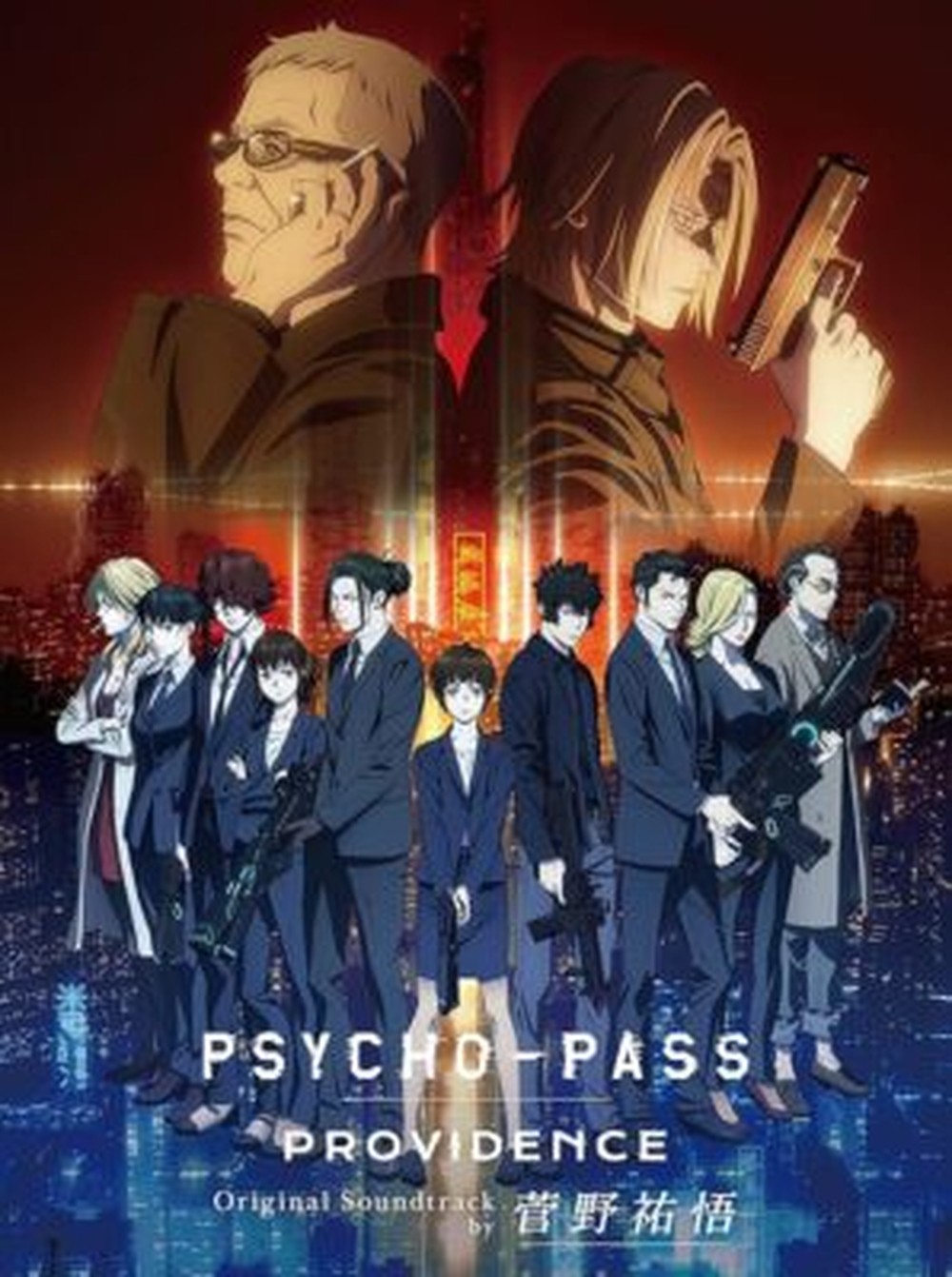 PSYCHO-PASS PROVIDENCE Original Soundtrack by Yugo Kanno JAPAN CD Ltd/Ed