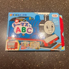 New Thomas and ABC voice picture book #8b4693
