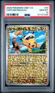 Captain Pikachu Psa 10 | eBay