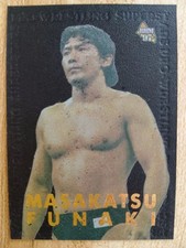 [OBO/MSG]  Bbm 97 Pro Wrestling Card Masakatsu Funaki Insert Le7 Pancrase