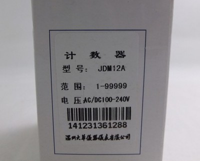 1PC NEW  DHC   JDM12A COUNTER #E5