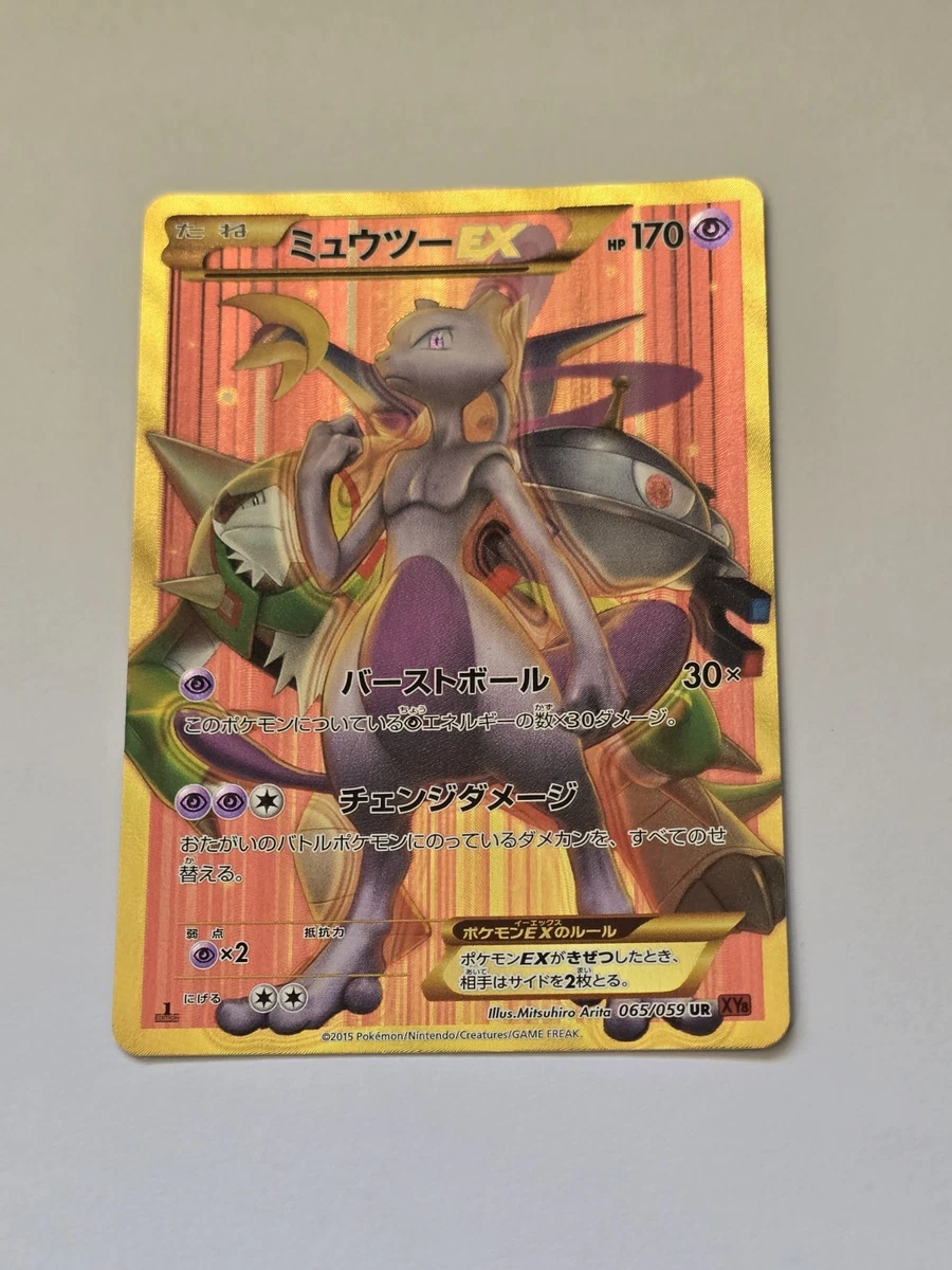 Mewtwo Pokémon TCG XY Japanese Individual Collectible Card Game
