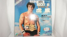 Rocky III Stallone LaserDisc Chinese Subtitile