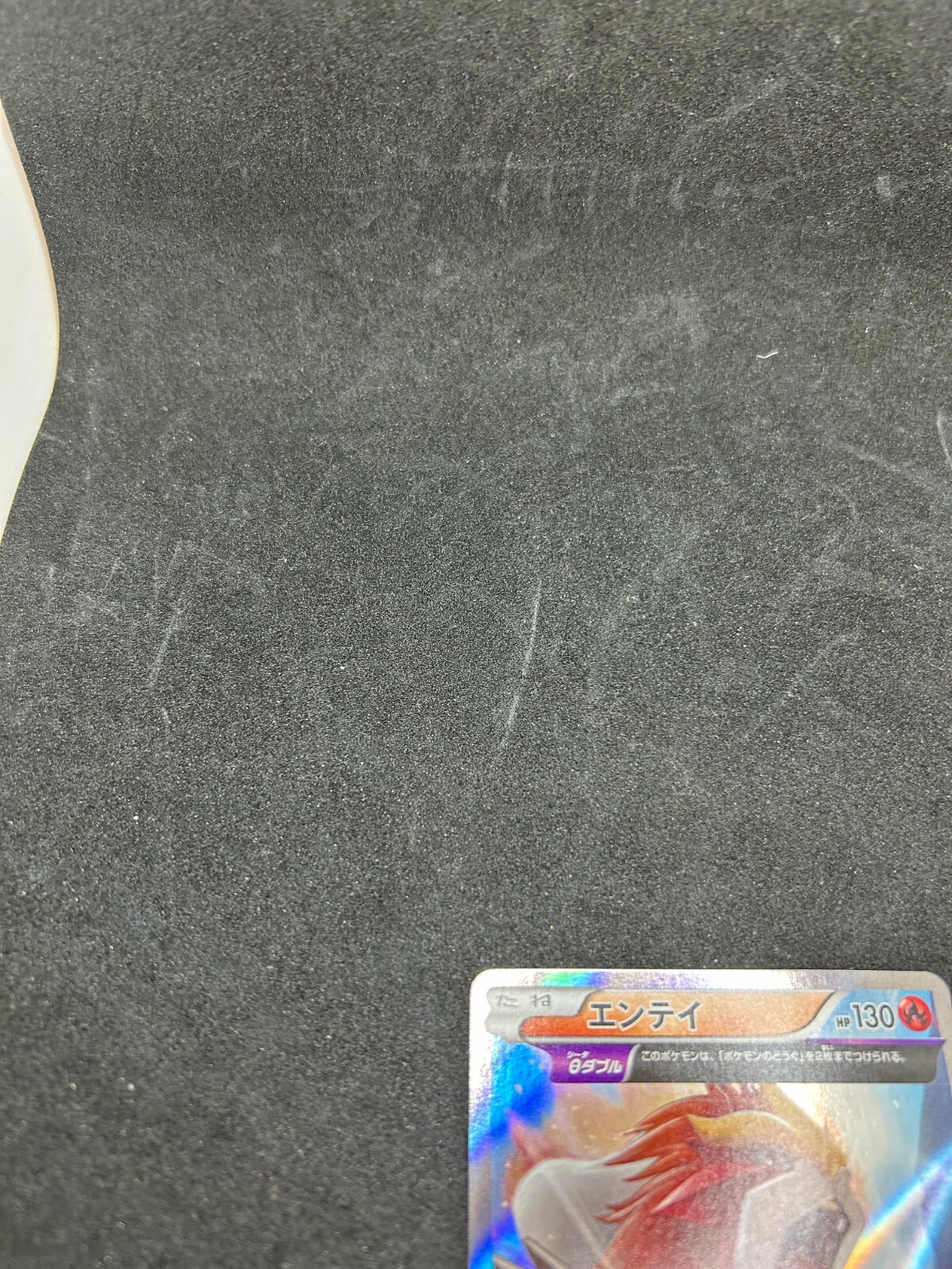 Picture 10 of 10