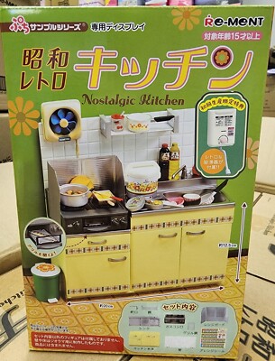 Re-Ment Miniatures Dollhouse Decoration Nostalgic Kitchen Set RARE
