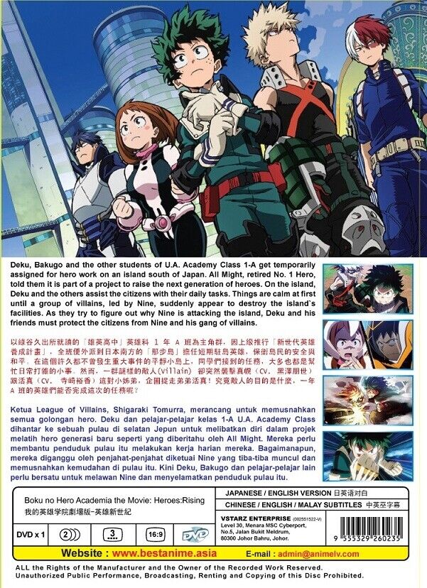 Filme de Boku no Hero Academia ganha nome oficial e nova data de