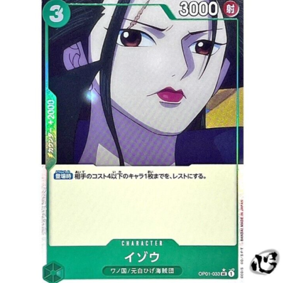 Izo OP01-033 UC Full Art PRB01 Premium Booster The Best ONE PIECE 