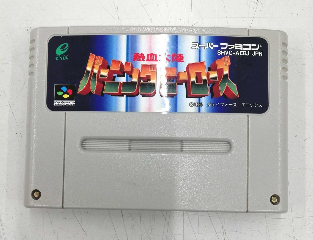 Enix Nekketsu Continent Burning Heroes Sfc Software E2A70