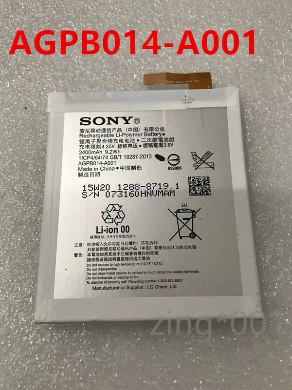 monster Favor Funny New Original Sony AGPB014-A001 LIS1576ERPC battery for Sony Xperia M4 Aqua E2303 | eBay monster Favor Funny New Original Sony AGPB014-A001 LIS1576ERPC battery for Sony Xperia M4 Aqua E2303 | eBay