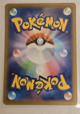 Quagsire - 122/SV-P 122/SV-P Sv-P Promotional Cards Regular