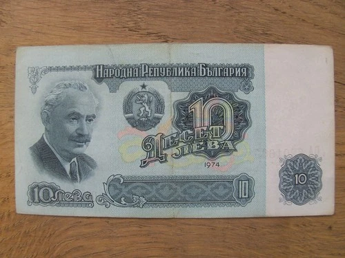 Bulgaria 10 Leva 1974