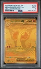 2025 POKEMON PHANTASMAL FLAMES MEGA HYPER RARE #130 MEGA CHARIZARD X EX PSA 9