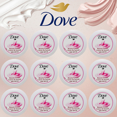 12 Pack Dove Beauty Cream 24H Moisturization Face & Body 50ml 1.69oz