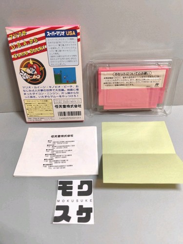 Super Mario Bros.1.3.USA. Dr.Mario W/Box & Manual Set of 5 Famicom Games Japan - Picture 11 of 24