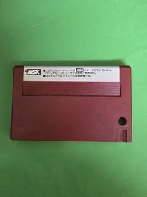 MSX Snake It Japan Version Cartridge Only 