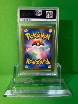 POKEMON 2021 JAPANESE SWSH ACEROLA'S PREMONITION VMAX CLIMAX #255