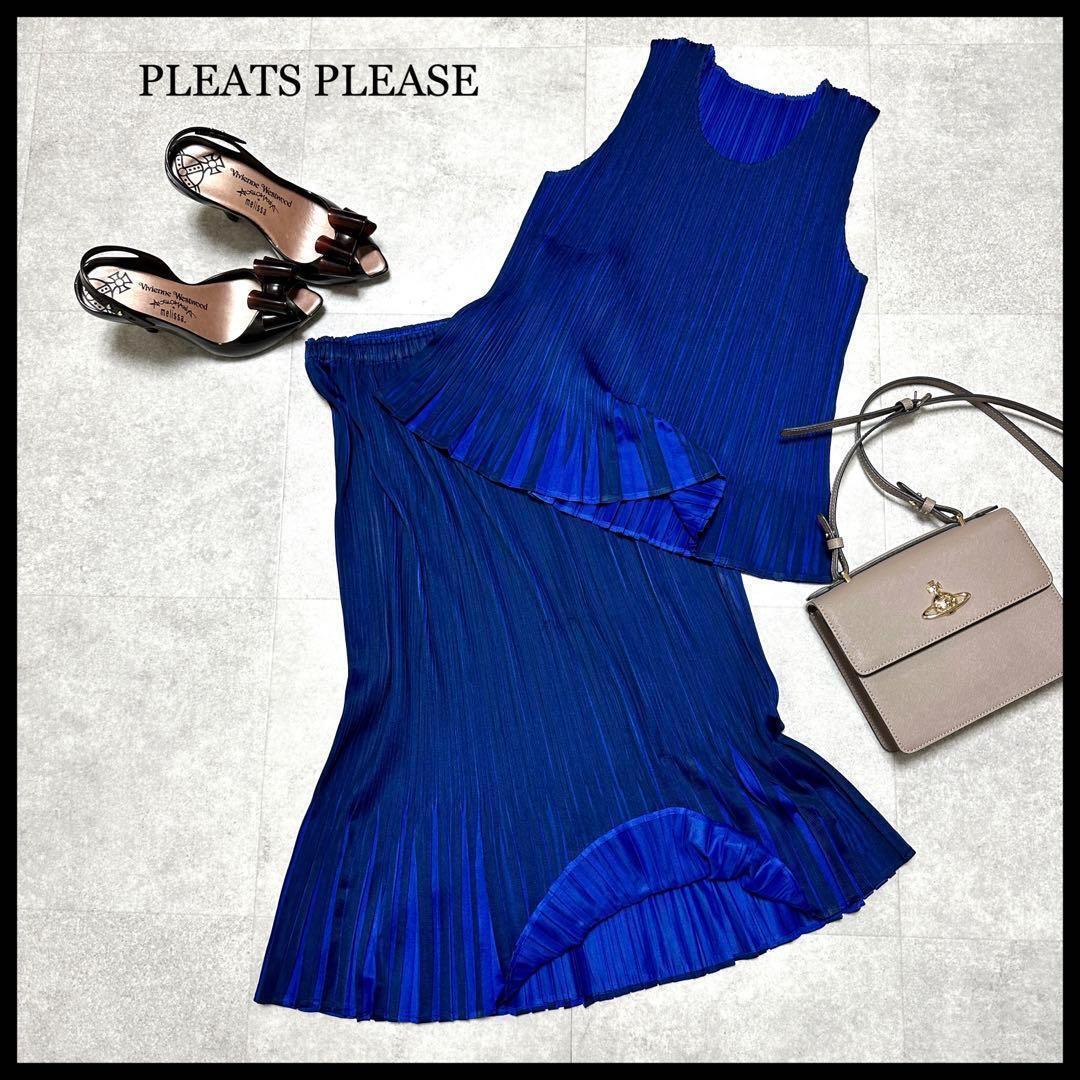 please pleats isseymiyake セットアップ