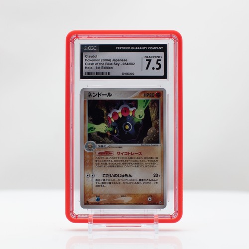 Pokemon Claydol Holo #54 Japanese Clash of the Blue Sky 1st Ed 2004 - CGC 7.5
